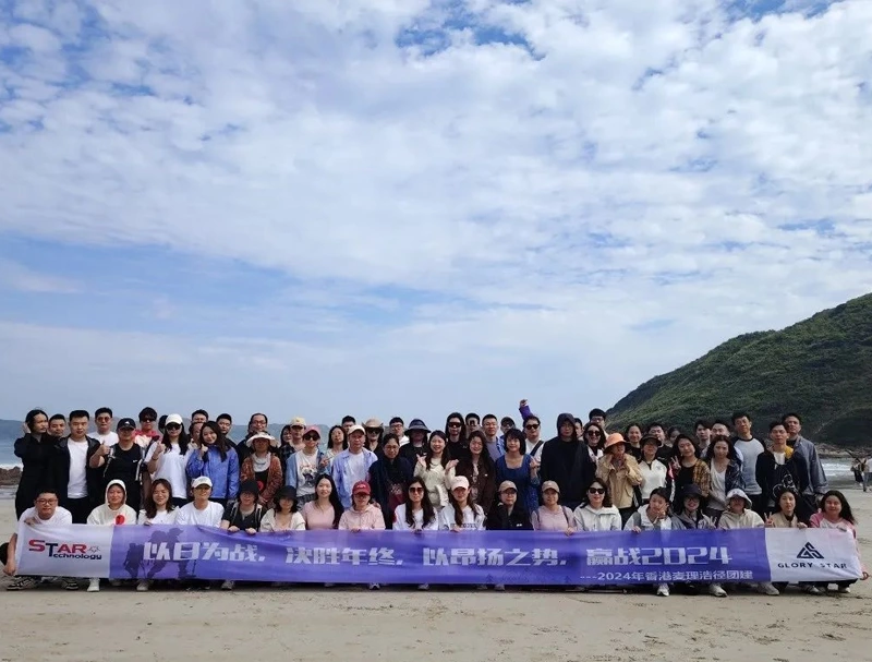 2024 MacLehose Trail Team Hiking
