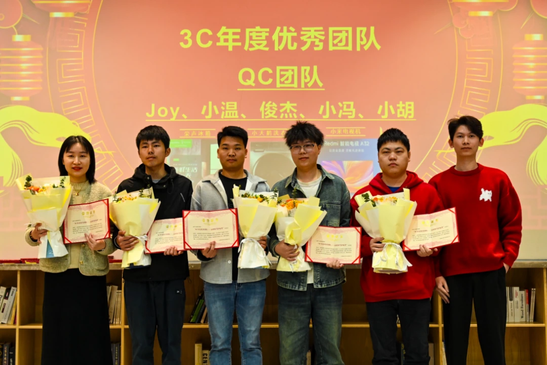 2024 outstanding QC team Group photo