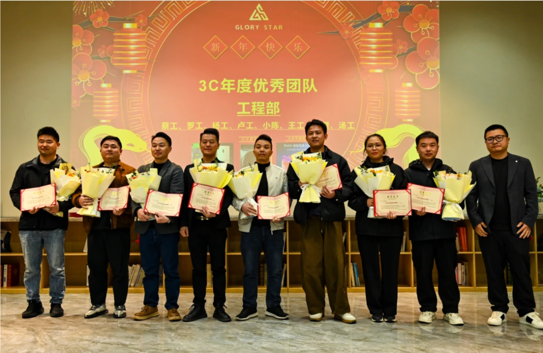 2024 outstanding team Group photo