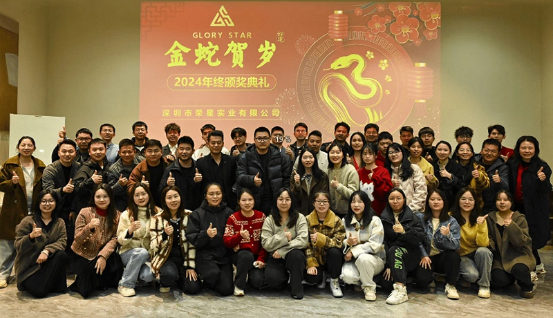 2025 Glory Star Award Team Photos