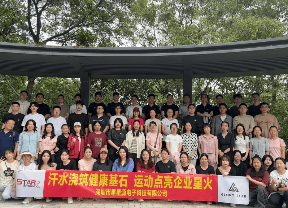 Glory Star employees hiking at Tie Zai Mountain for Health 365 event